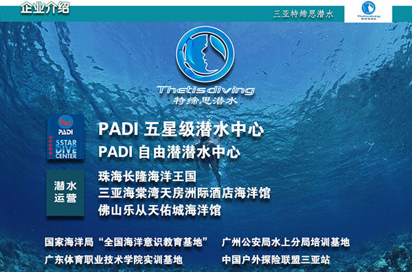 12/12正式上線！PADI 最新課程【休閑潛水員Resort Diver】 丨 一天拿證，潛遍全球