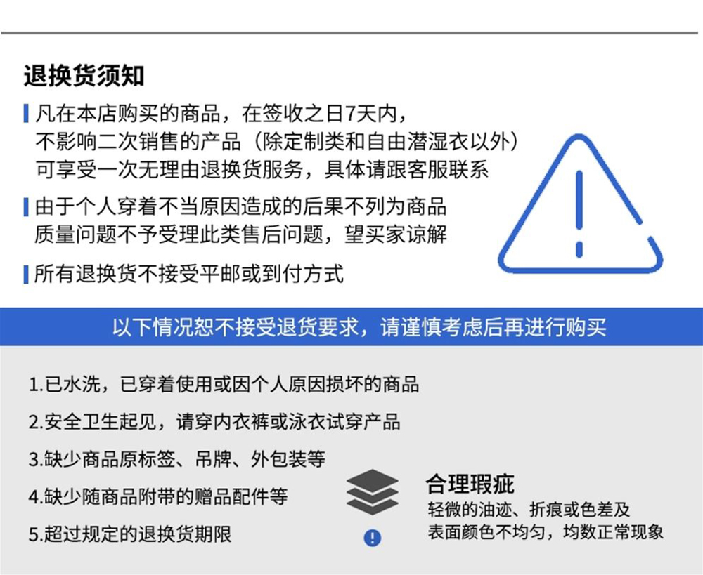 彩虹系列 3MM全超彈短款連體潛水衣 水肺濕衣 BESTDIVE潛水服